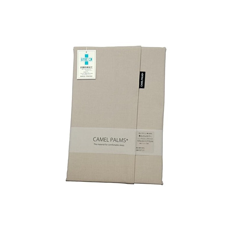 CAMEL PALMS 100% Cotton Futon Cover, Single, For Futons 39.4