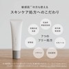 N organic Bright UV Cream (Approx. 2 Month Supply), Tone