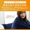 Tobest Single Blanket, Winter Thick, Lightweight, Microfiber, Premium Flannel Blanket,