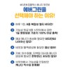 Highly concentrated vitamin B100, high-content active vitamin B complex, approximately