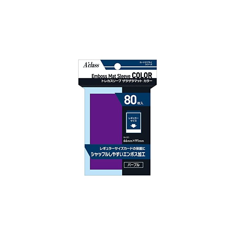 Acras Trading Card Sleeves 370862 Rugged Mat Color Purple