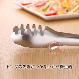 Shimomura Planning Tabletop Tongs, Total Length 7.4 inches (18.8 cm), Total Length 7.4 inches (18.8 cm), Made in Japan, Dishwasher Safe, Floating Tip, Easy to Clean, Fried Foods, Cooking, Serving