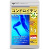 シードコムス コンドロイチン サプリメント エキストラバージン オリーブオイル (約3ヶ月分 90粒)