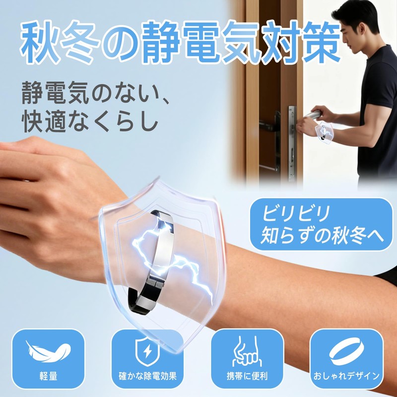 Helvak Electrostatic Removal Bracelet, 4 Grains, Enhanced Model, Electrostatic Removal