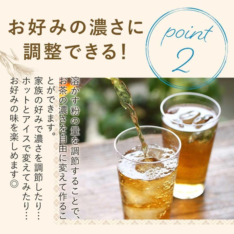 Organand Instant Barley Tea 3.5 oz (100 g) Powdered Instant