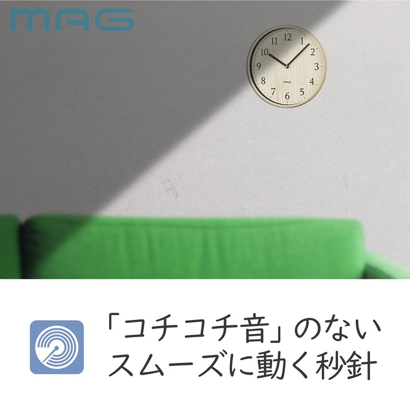 MAG W-742N-Z Analog Wall Clock, Azusa, Silent, Continuous Second Hand,