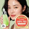 Lamucell Sea Grape Pore Ampoule, 2, 50ml / 라뮤셀 바다포도 모공앰플, 2개, 50ml