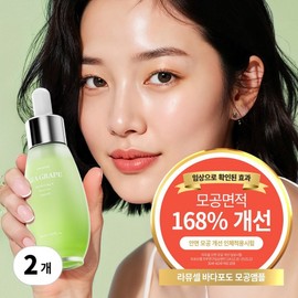 Lamucell Sea Grape Pore Ampoule, 2, 50ml / 라뮤셀 바다포도 모공앰플, 2개, 50ml