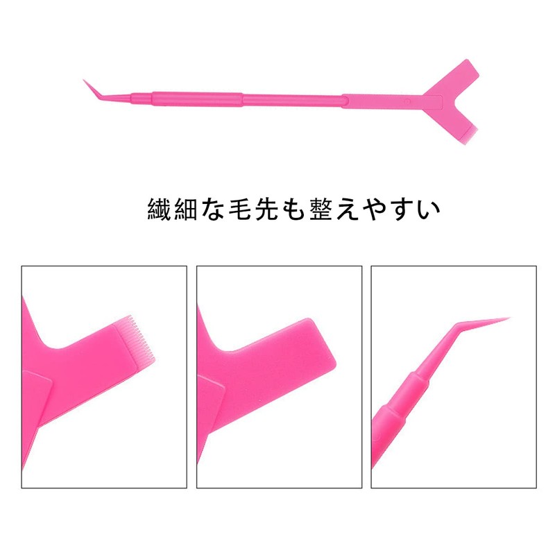 Rzilmer 19 Pcs Eyelash Perm Self Kit Eyelash Pad Eyelash