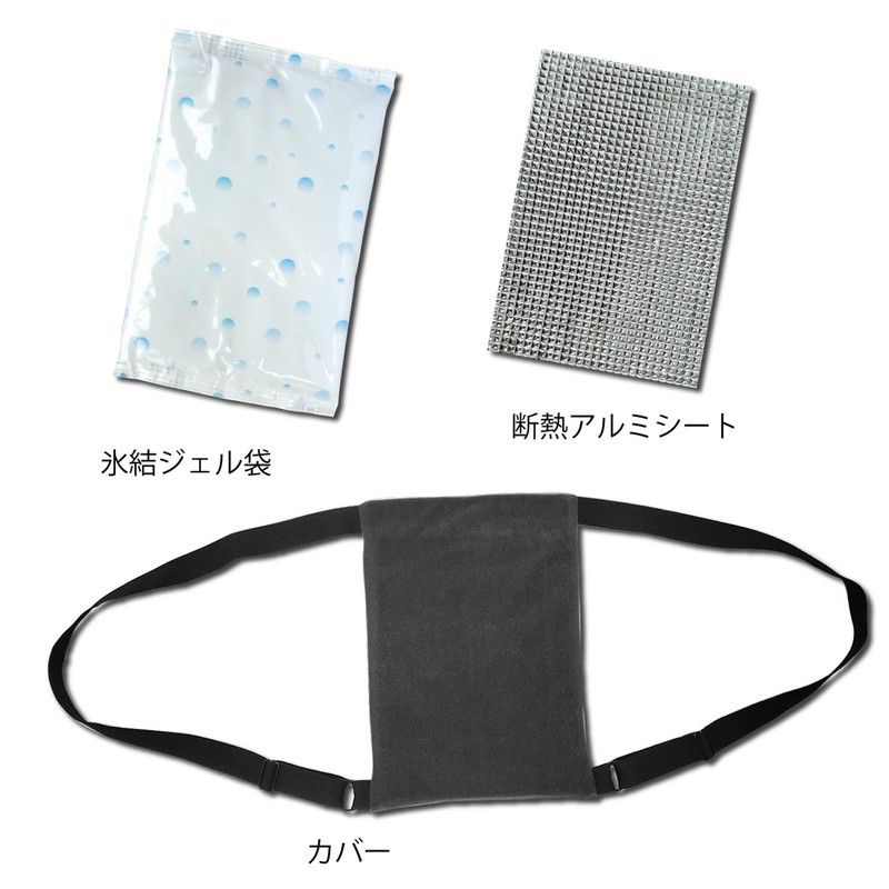 Kenyu My Ice Back Cooler (Gray), Cooling, Cooling, Work Clothes,