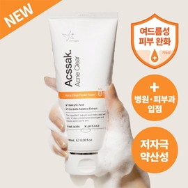 Dermagen Acssac Baja Foam Cleansing 180ml, 180ml / 더마겐  아크싹 바하 폼클렌징 180ml, 180ml