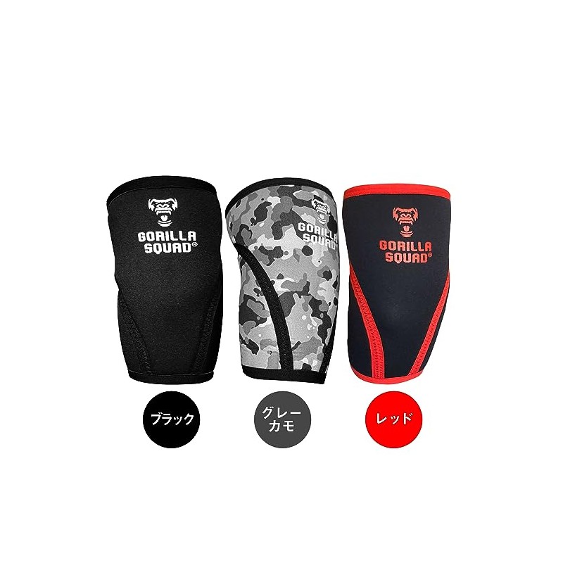 Gorilla Squad Elbow Sleeve, Muscle Training, Elbow Support, Left and