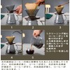 Gugrida 400ml 600ml Coffee Server, Drip Coffee Server, Hand Drip