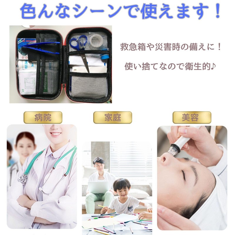 geneX ピンセット プラスチック製 使い捨て 手芸 ハンドメイド 合計20個セット