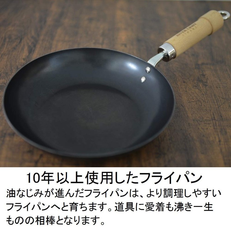 River Light Egg Pan, Iron Frying Pan, Extreme Japan, Large,