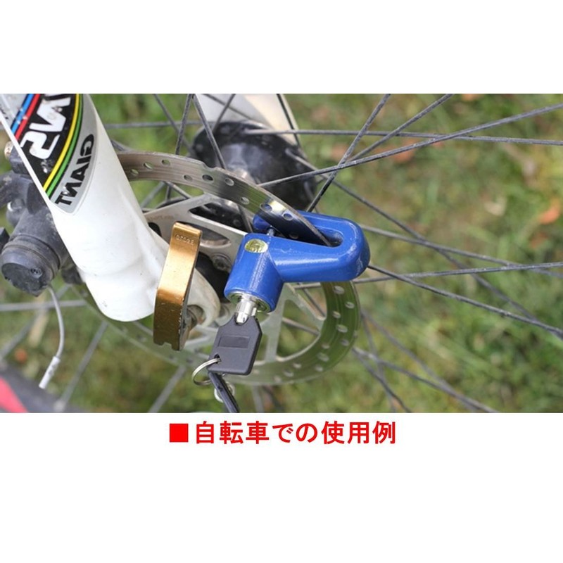 (nakira) 3点セット！ 汎用 ディスクロック コイルワイヤー ロックホルダー 300 (青)