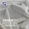 a668 Milk Silk Bikini Cover-up & Sports Base Layer Shirt - Full Frame 210g 4-Way Stretch Knit Yoga Shear Plate 10ea