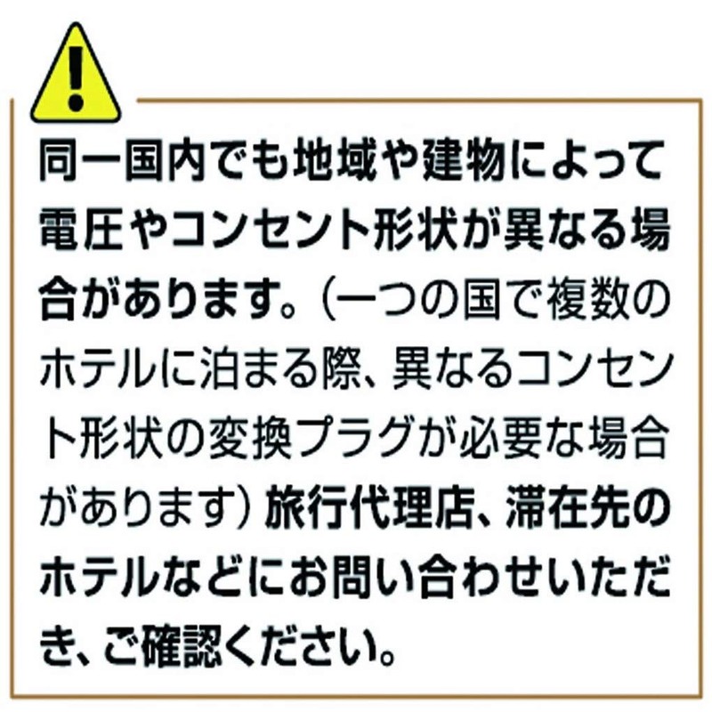 Kashimura NTI-67 International Conversion Plug O Type