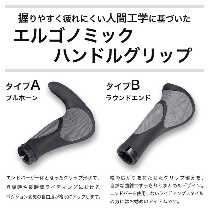 [Cat Hand] Cross Bike Grip, Bicycle Grip (Type B/Round End)