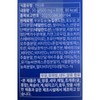 All True Key&Jung Cocoa Flavor 500mg x 60 tablets x