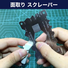 Felimoa Chamfer, Deburring, Plastic Model, File, Deburring, C Chamfer, Scraper, Stainless Steel