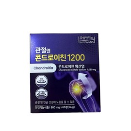 Yeo Esther Liposome Glutathione Direct Ultra 9X 3pcs / 여에스더 리포좀 글루타치온 다이렉트 울트라 9X 3개