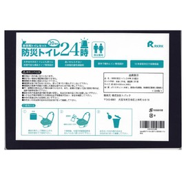 Disaster Preparedness Toilet, 24:00, 20 Uses, Made in Japan, Antibacterial & Deodorizing, Coagulant, Emergency Toilet, Simple Toilet, Disaster Preparedness Goods (Disaster Preparedness, Emergency Toilet)