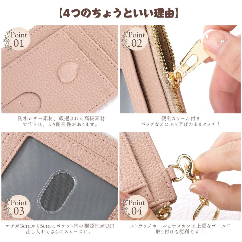 [Chillchi] Ichi, coral pink