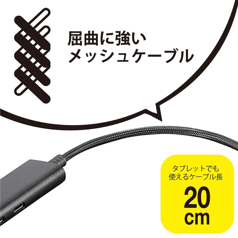 Nakabayashi Z0124 Digio2 USB3.2Gen1 Type-C 4 Port Cx2/Ax2 Aluminum USB