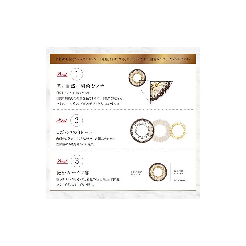 ＜新色＞ loveil ラヴェールワンデー10枚 【キャラメルグロー】 (±0.00)