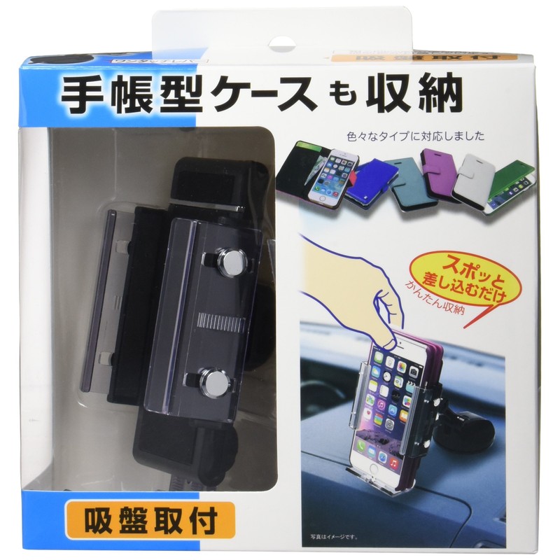 星光産業(EXEA) 車内用品 (エクセア) スマホホルダー ブラック EC-176 車載ホルダー