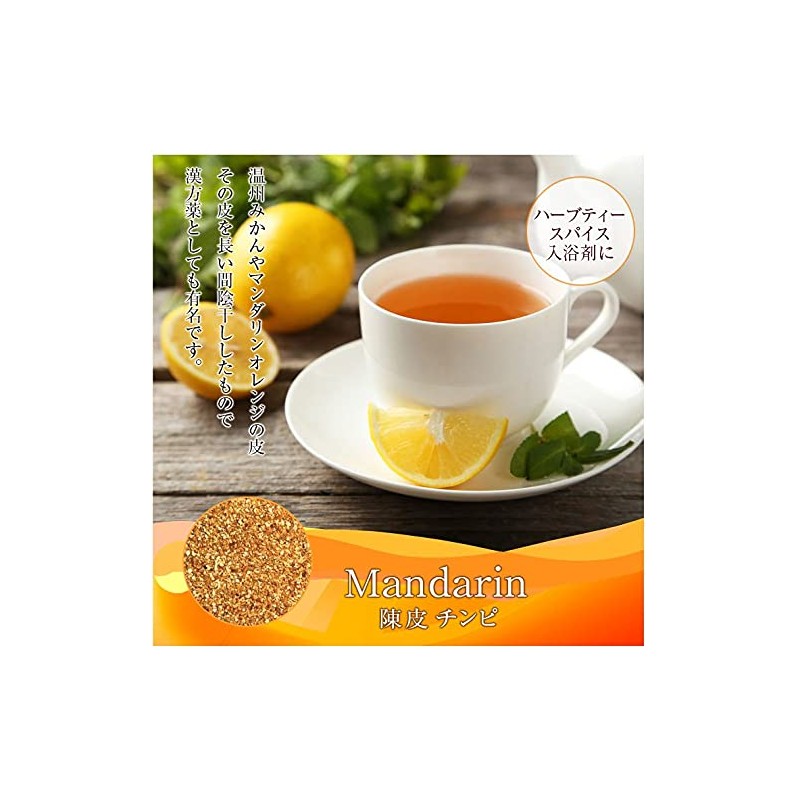 Citrus Unshiu Peel Chimpi Chimpi Granule Chin Skin Ameyoko Otsuya