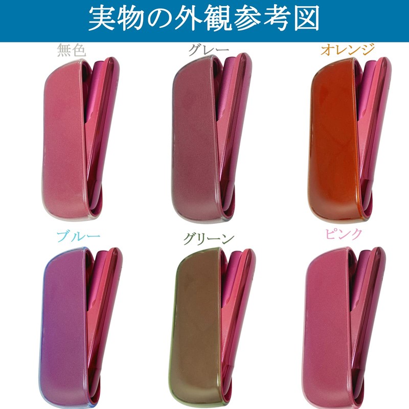 Case TPU