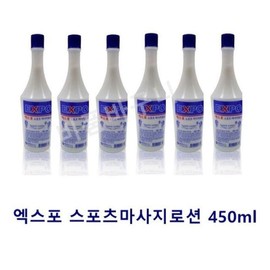 Expo Massage Lotion 450ml Sumi for massage shops / 엑스포 마사지 로션 450ml 마사지 업소용 수미