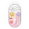 Bare Skin Anniversary Fake Nude Lipstick, 03, Attractive Red, Lip