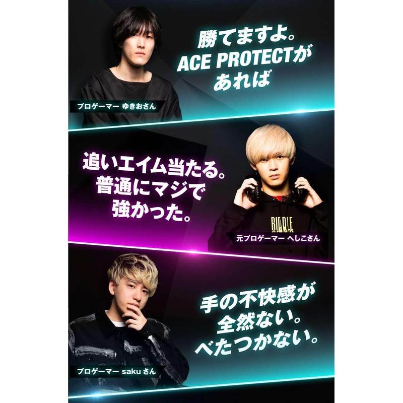 ACE PROTECT [Hand Sweat Protection During Gameplay, Reduces Stickiness, Strengthens