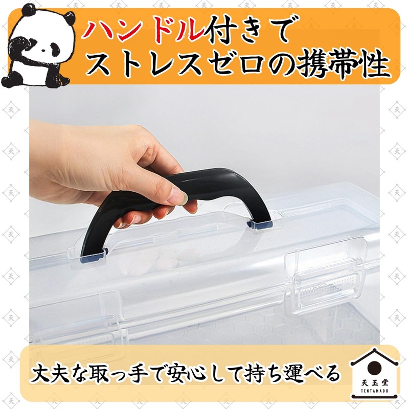 Tenjudo Trade Card Storage Case, Large Capacity, Clear Plastic, Supports