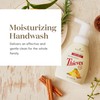 Thieves Foaming Hand Soap 8 fl oz. by Young Living