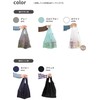 Asobose Regile 2 Eco Bag, Foldable, Waterproof, Made in Japan,