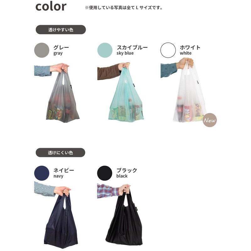 Asobose Regile 2 Eco Bag, Foldable, Waterproof, Made in Japan,