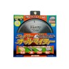 YAMASHIN SPT-YSD-190SOY Super Allmighty Tabletop and Slide Circular Saw, 7.5