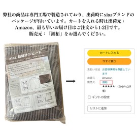 XiaZ Eligible Invoice Issue Sun Shade Veranda (39.4 x 78.7 inches (100 x 200 cm) Sun Shade Awning Garden Sun Shade External Retractable 90% UV Protection for Home / Hallway / Garden / Outdoor Balcony Sun Shade Chick