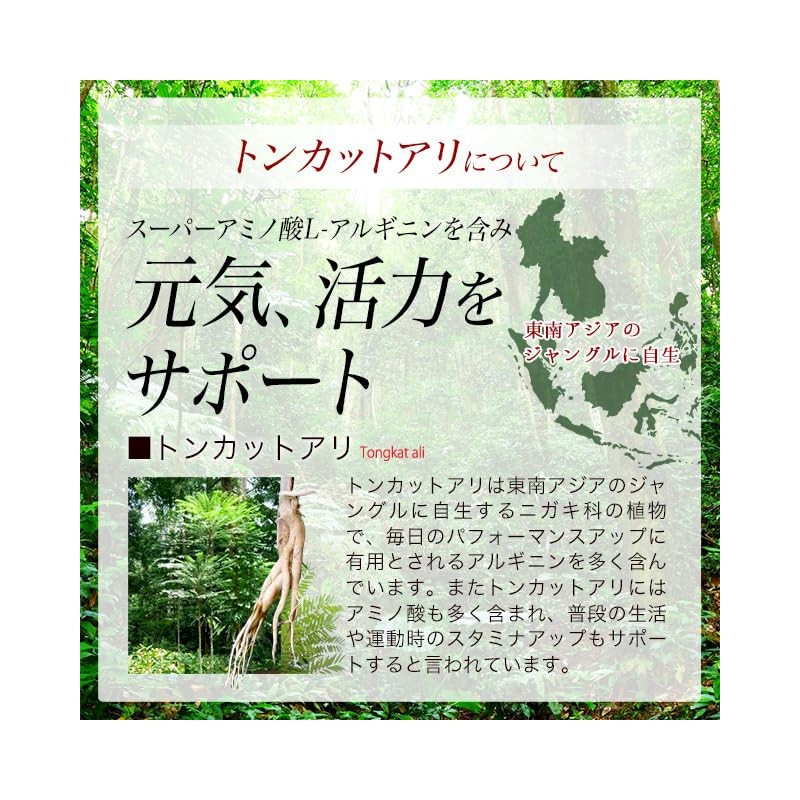 オーガランド (ogaland) トンカットアリ & アカガウクルア (360粒) サプリメント (亜鉛/マムシ末/L-シトルリン/L-オルニチン) スタミナ サプリ