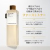 SUNGBOON EDITOR Ingredient Editor Silk Peptide EGF Smoothing Toner, 10.1
