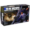 Bandai Hobby #17 MS-09F DOM TROPEN, Bandai HGUC Action Figure