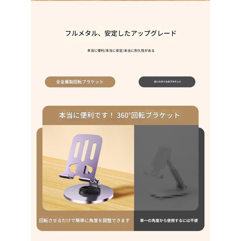 スマホスタンド 卓上スタンド 高度調整可能 スマホホルダー おりたたみ 滑り止め 携帯スタンド