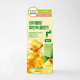 LIVELING Pine Ssok Cleanse 15ml*10 Sticks - LIVELING Pine Ssok Cleanse 10 Sticks