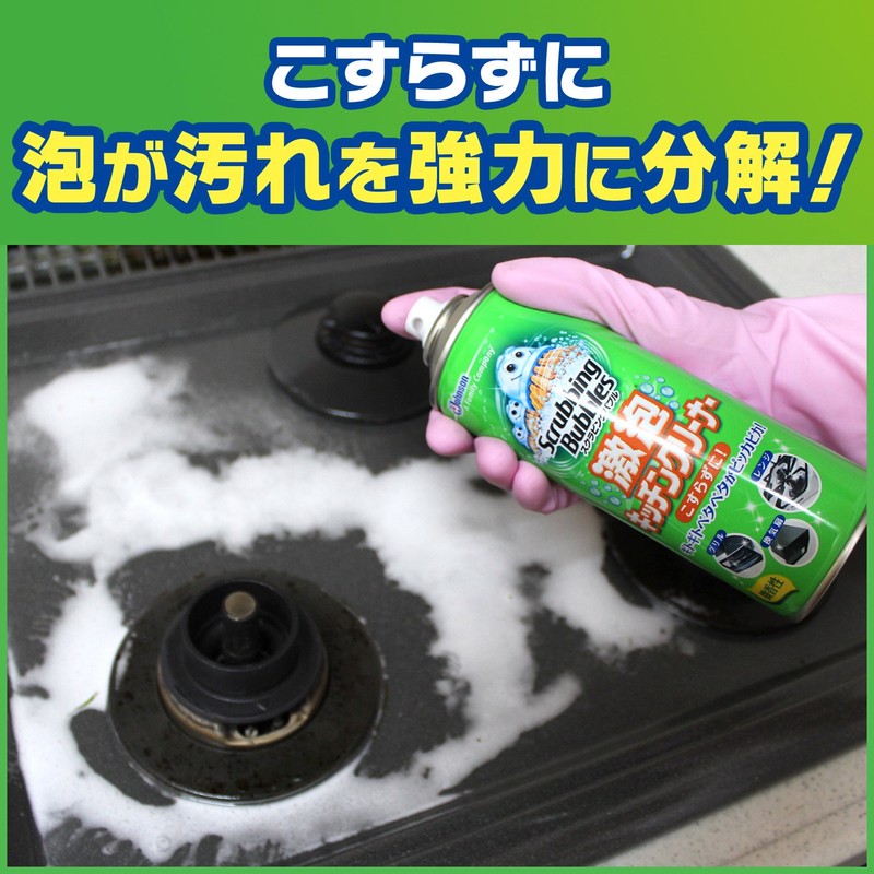 Johnson scrubbing bubble Gekiawa kitchen cleaner 330ml [daily consumables]