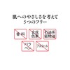 Gangwon Road (kougendou) fo-mingufeisyaruuxossyu (Foaming Facial Cleanser)