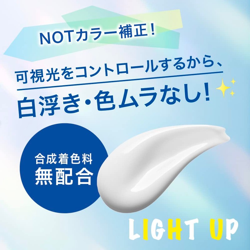 Biore UV Aqua Rich Light Up Essence 3.9 oz (110